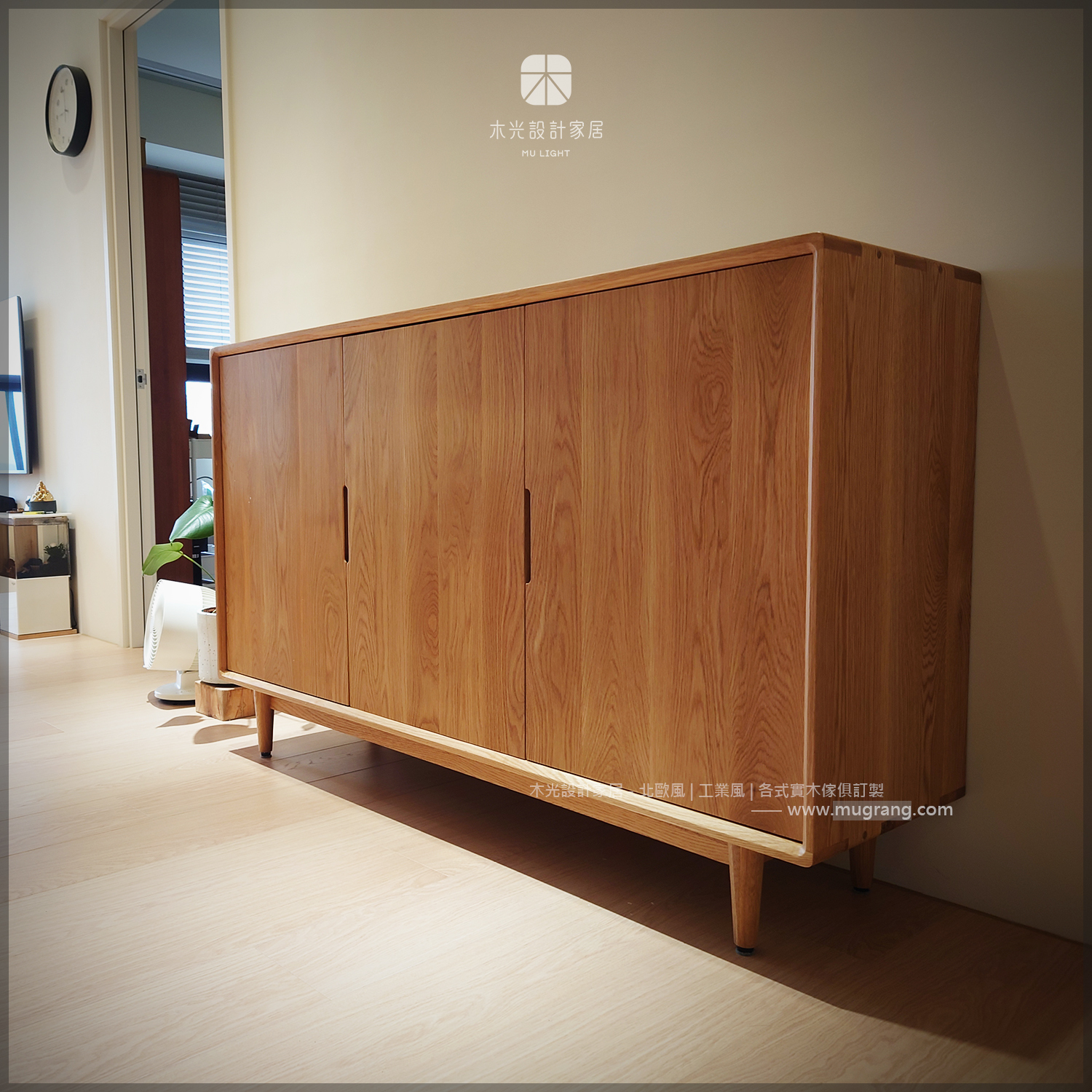 北歐梣木簡約收納餐櫃|可訂製