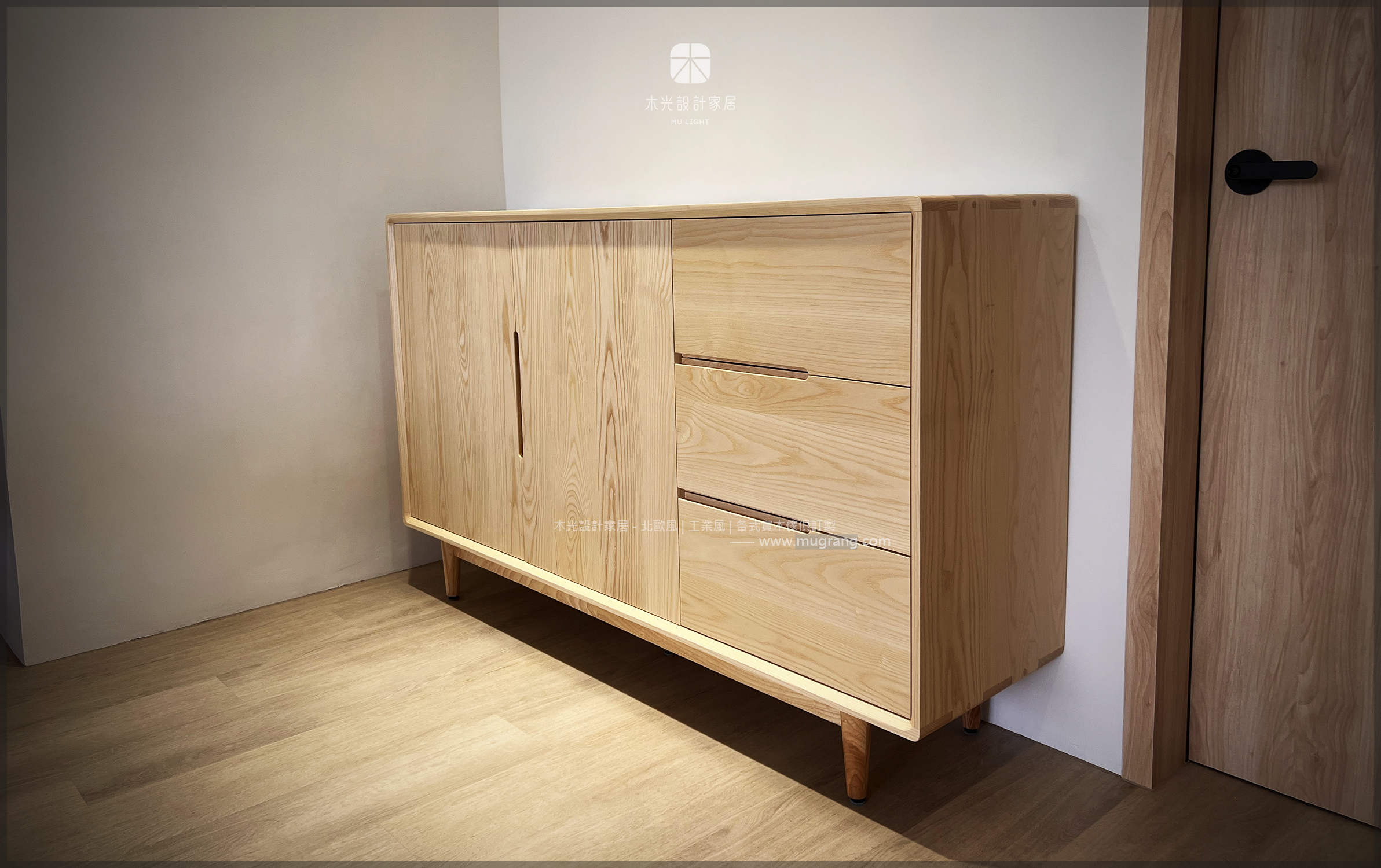 Esther-白橡木收納抽屜餐櫃|可訂製