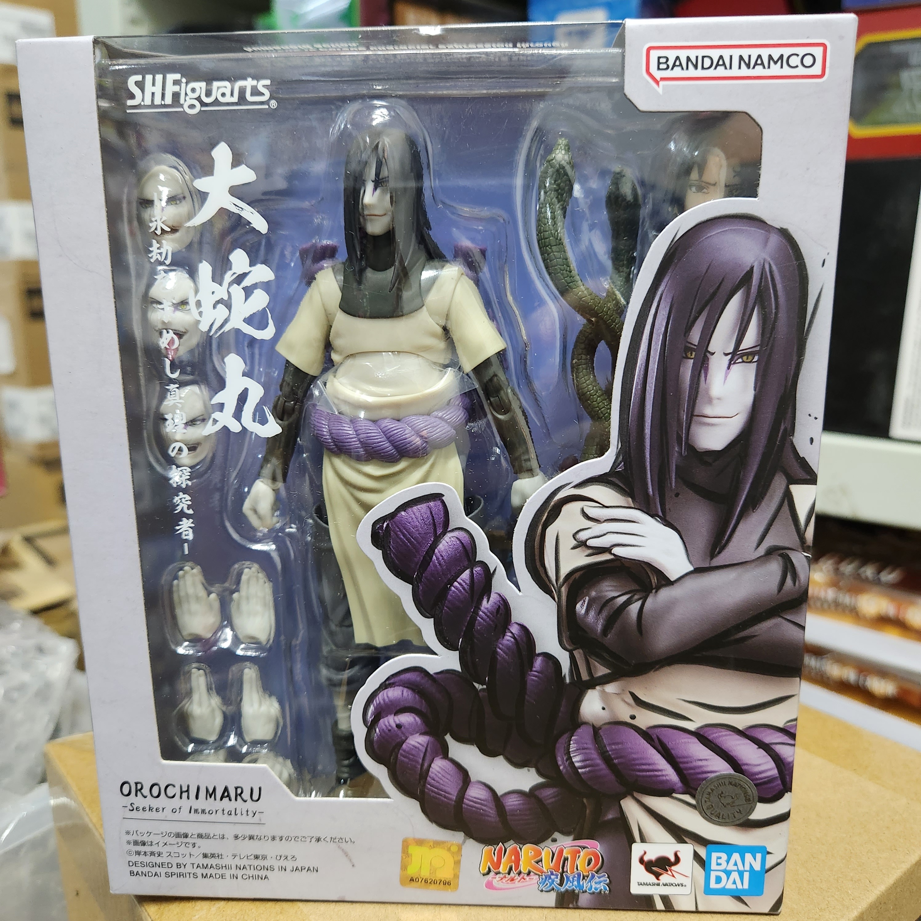 全新 S.H.Figuarts SHF 火影忍者 狐忍 疾風傳 Naruto Orochimaru 大蛇丸