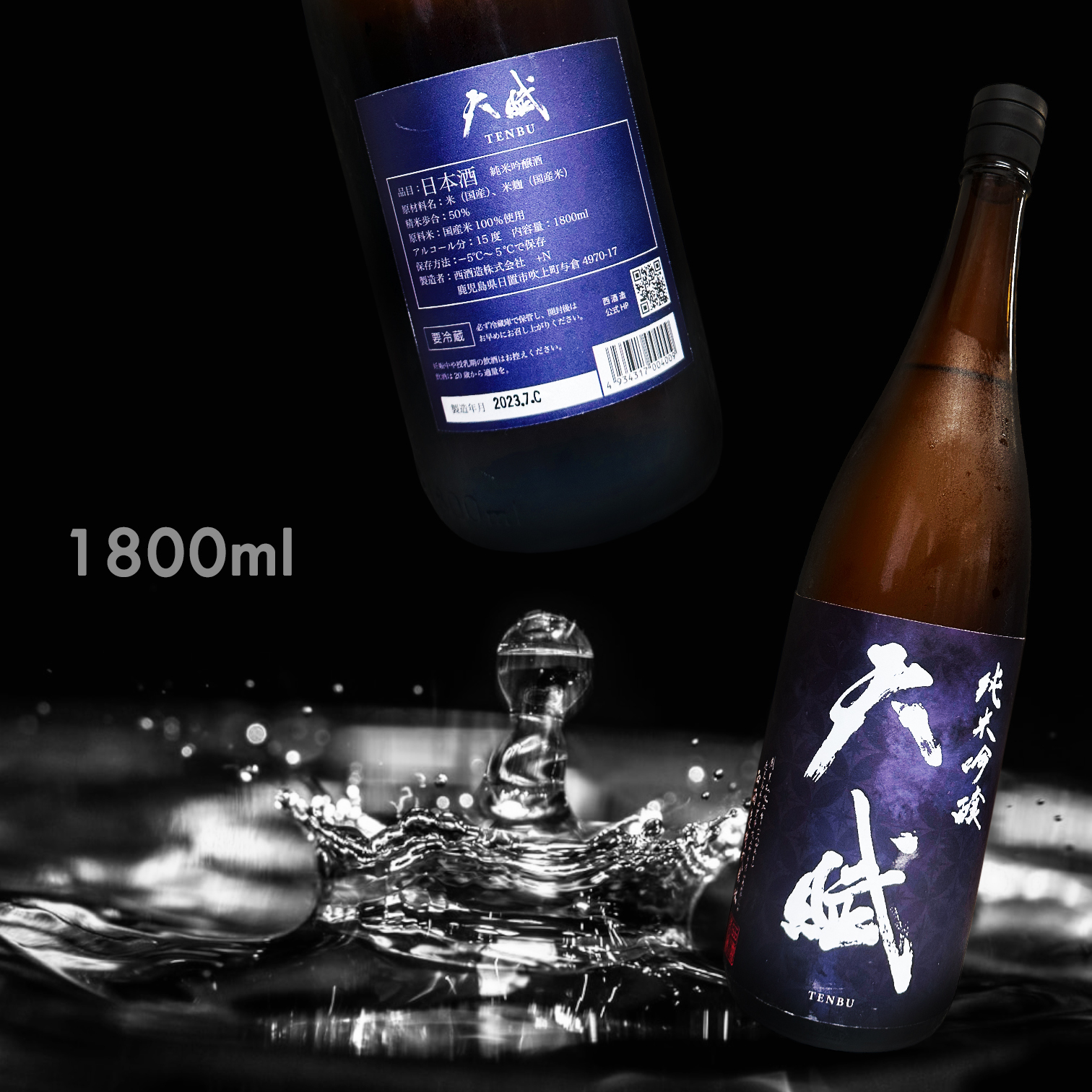 天賦 純米吟釀 (1.8L)