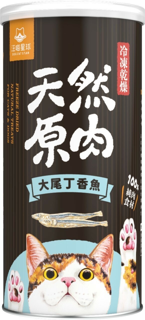 汪喵星球 原肉零食罐-大尾丁香魚 貓貓款