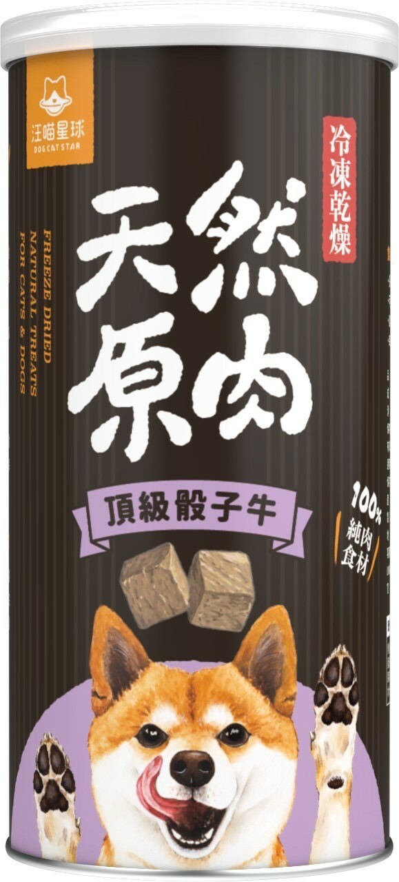 汪喵星球 原肉零食罐-頂級骰子牛 狗狗款