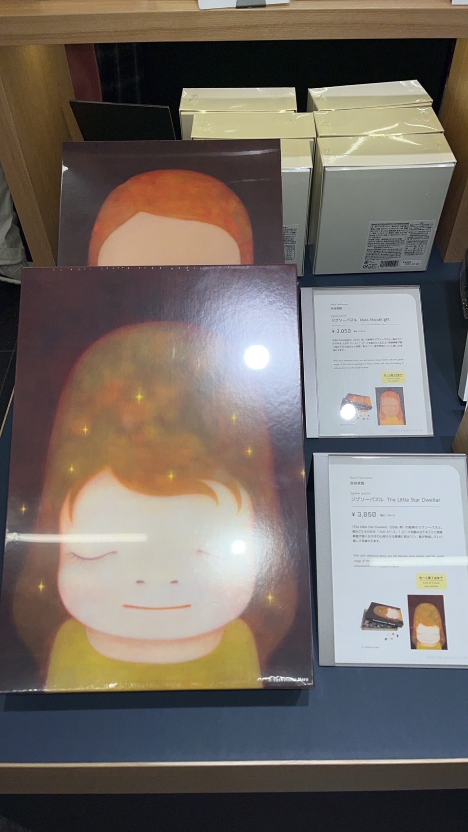 【新品/未開封品】 奈良美智 パズル Miss Moonlight 完売品 奈良美智 | ジグソーパズル Miss Moonlight| 森美術館オンライン