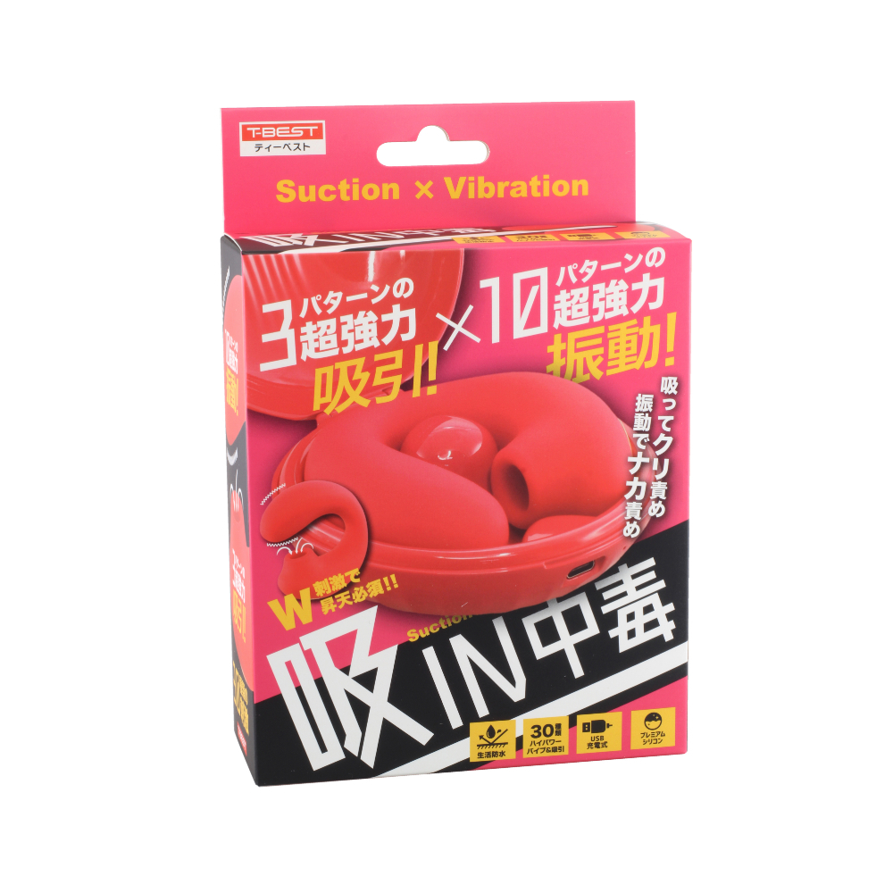 日本T-Best 吸IN中毒 陰蒂吸啜G點震動器