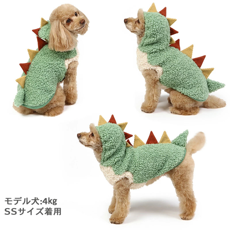 【Pet Paradise】Dino Costume Hoodie <918-23441>