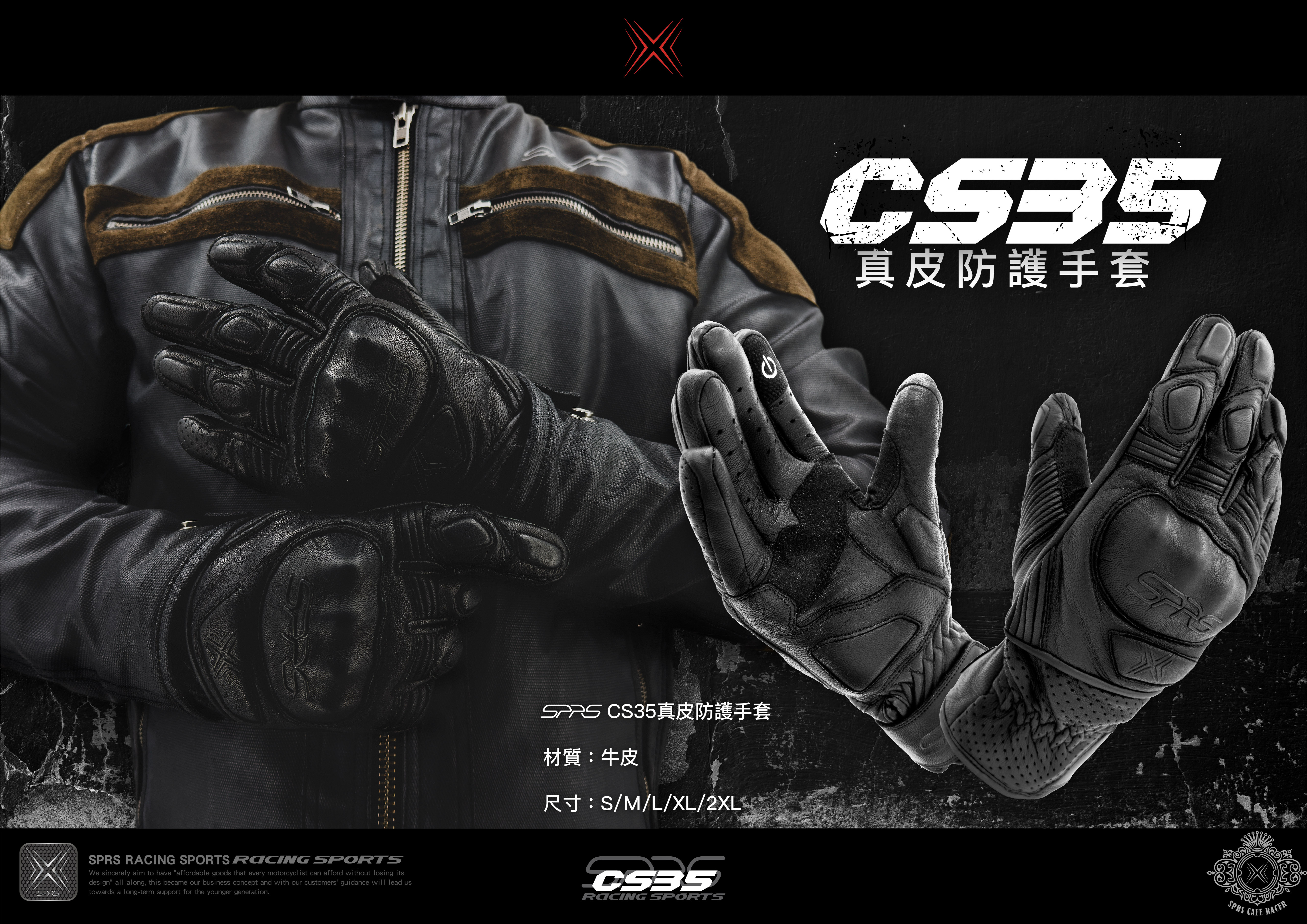 【SPRS Racing Sports 速比爾】CS35 真皮防護手套 -  Webike摩托百貨