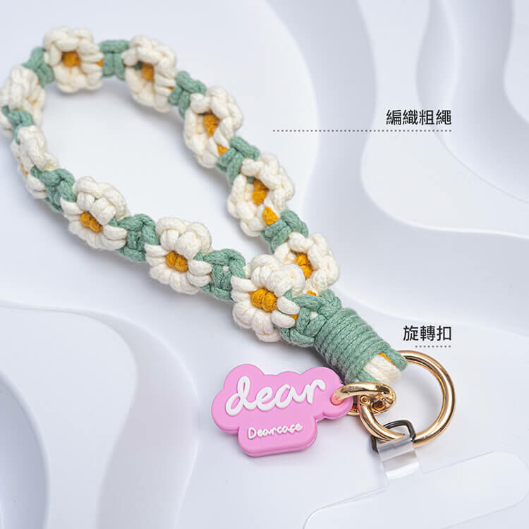 (森林白) 小清新花朵 手工編織掛繩 短掛繩 (含墊片)