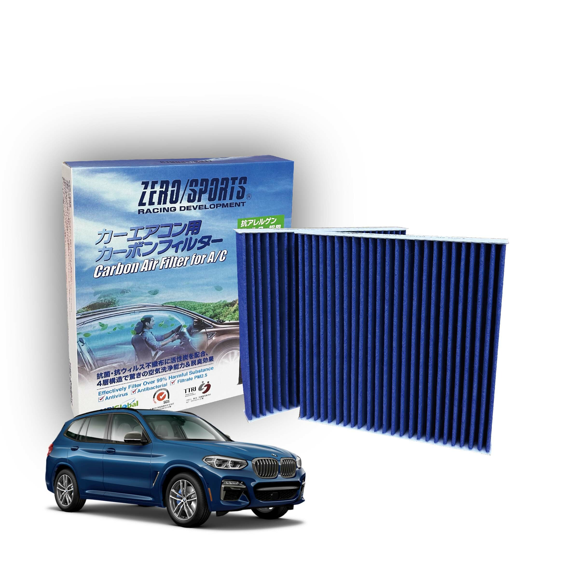 【日本ZERO/SPORTS】總代理-S30130 適用寶馬BMW X3、X4 強力滅毒抑菌除臭 車用冷氣濾網
