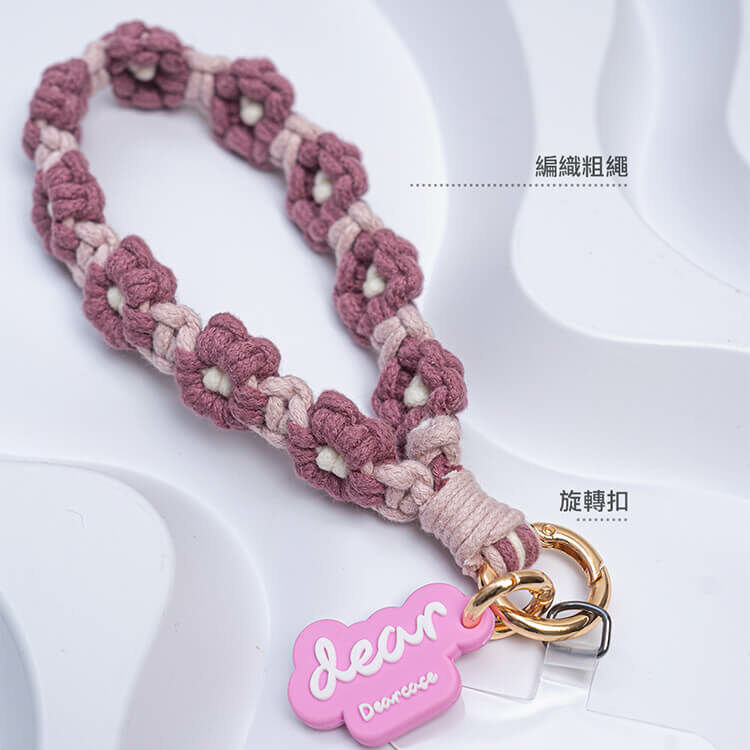 (紫芋色) 小清新花朵 手工編織掛繩 短掛繩 (含墊片)