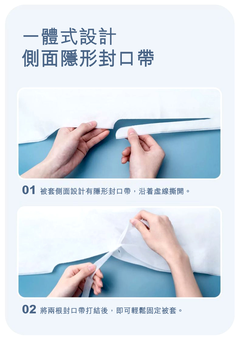 即棄旅行床上用品套裝 - 白色平紋 (四件套; 雙人床)