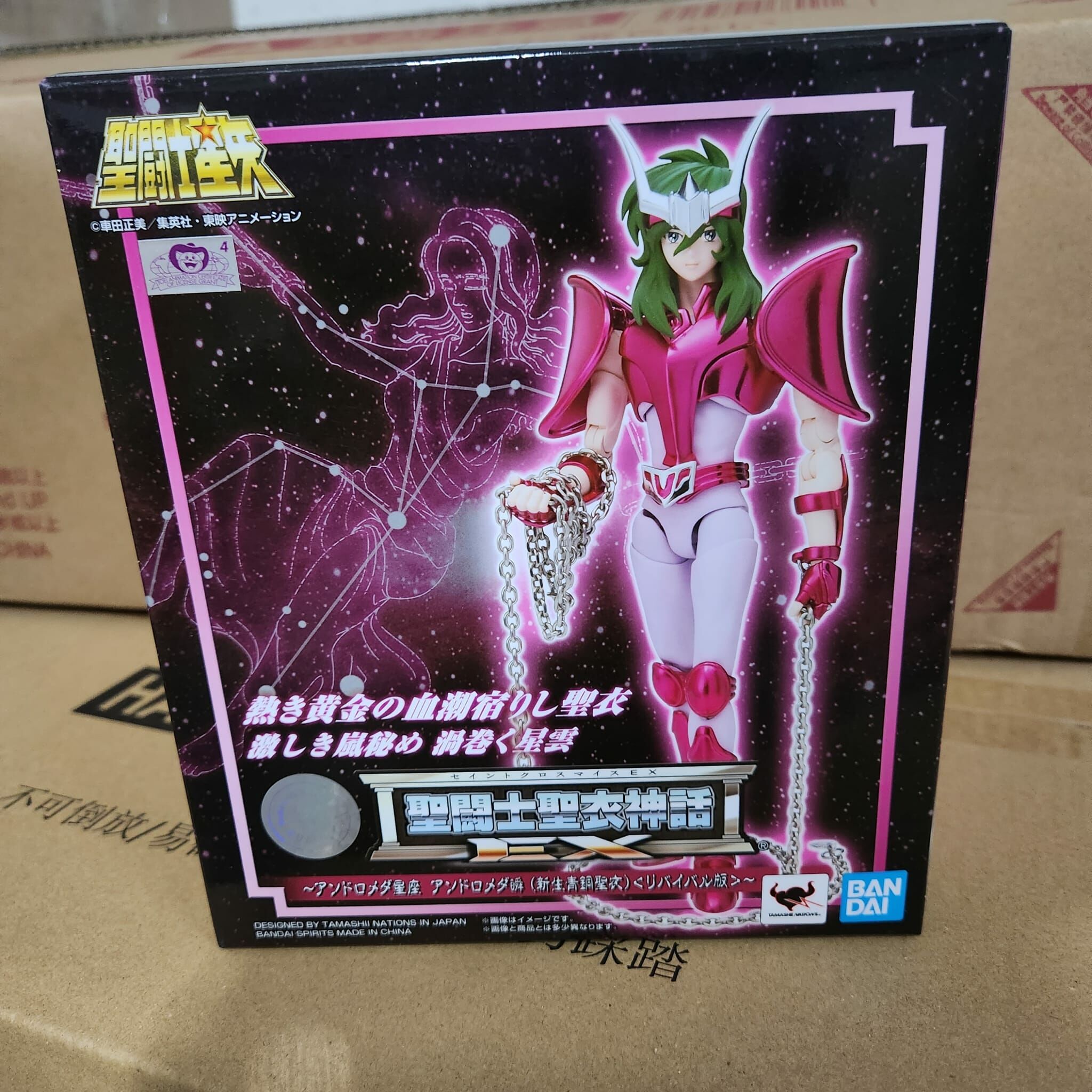 Bandai 聖鬥士星矢聖衣神話EX 阿瞬 新生青銅
