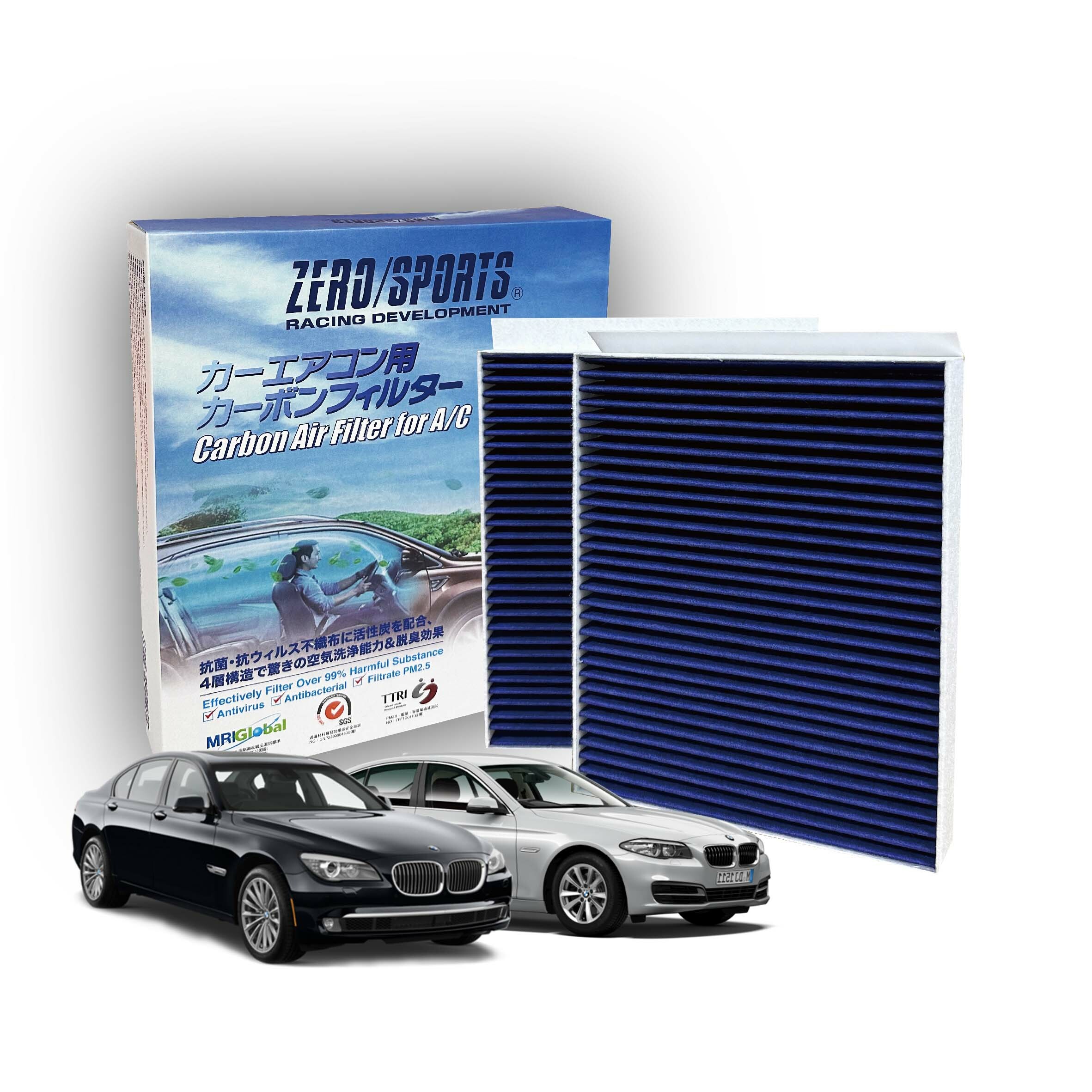 【日本ZERO/SPORTS】總代理-S30120 適用寶馬BMW 5系 F07、F10、F11、F18、6系 F06、F12、F13、7系 F01、F02、F03、F04 強力滅毒抑菌除臭 車用冷氣濾網