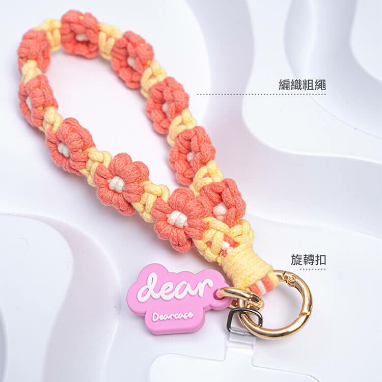 (夕陽橘) 小清新花朵 手工編織掛繩 短掛繩 (含墊片)