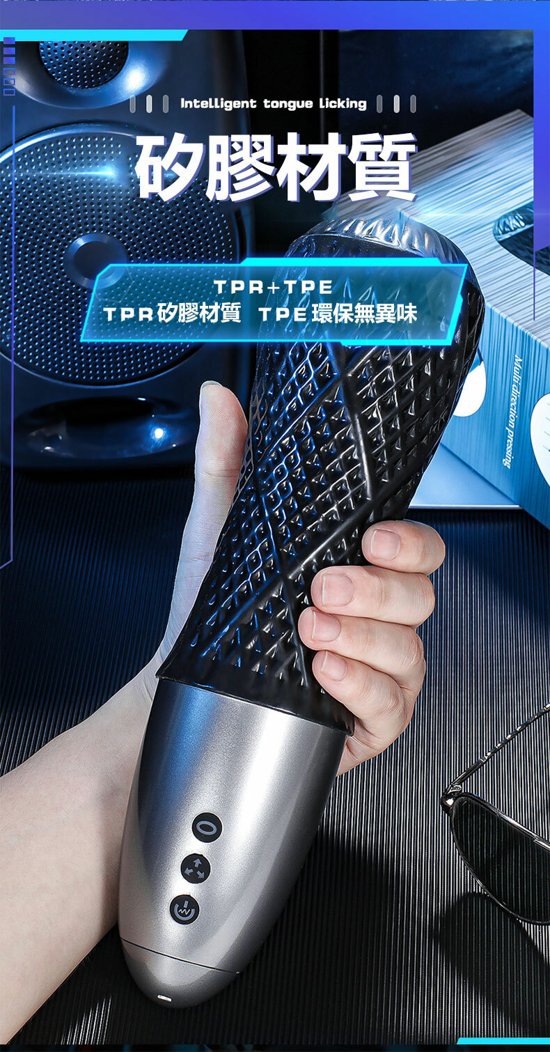 軟膠夾吸飛機杯｜電動飛機杯