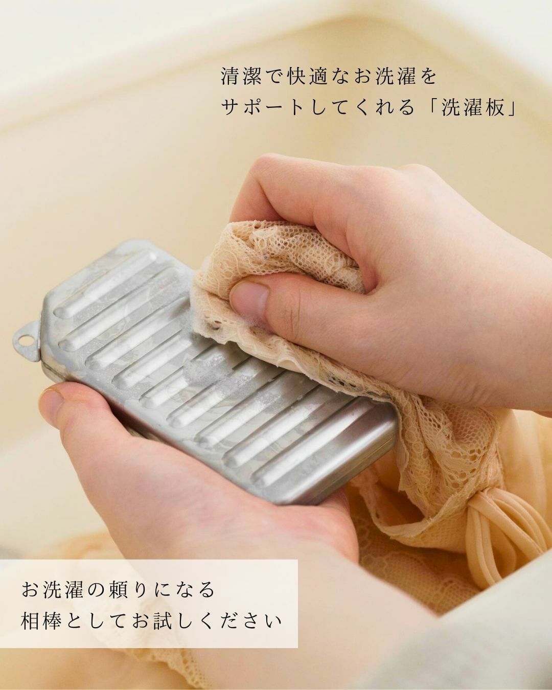 《家事問屋》日本製304不鏽鋼掌上型迷你洗衣板