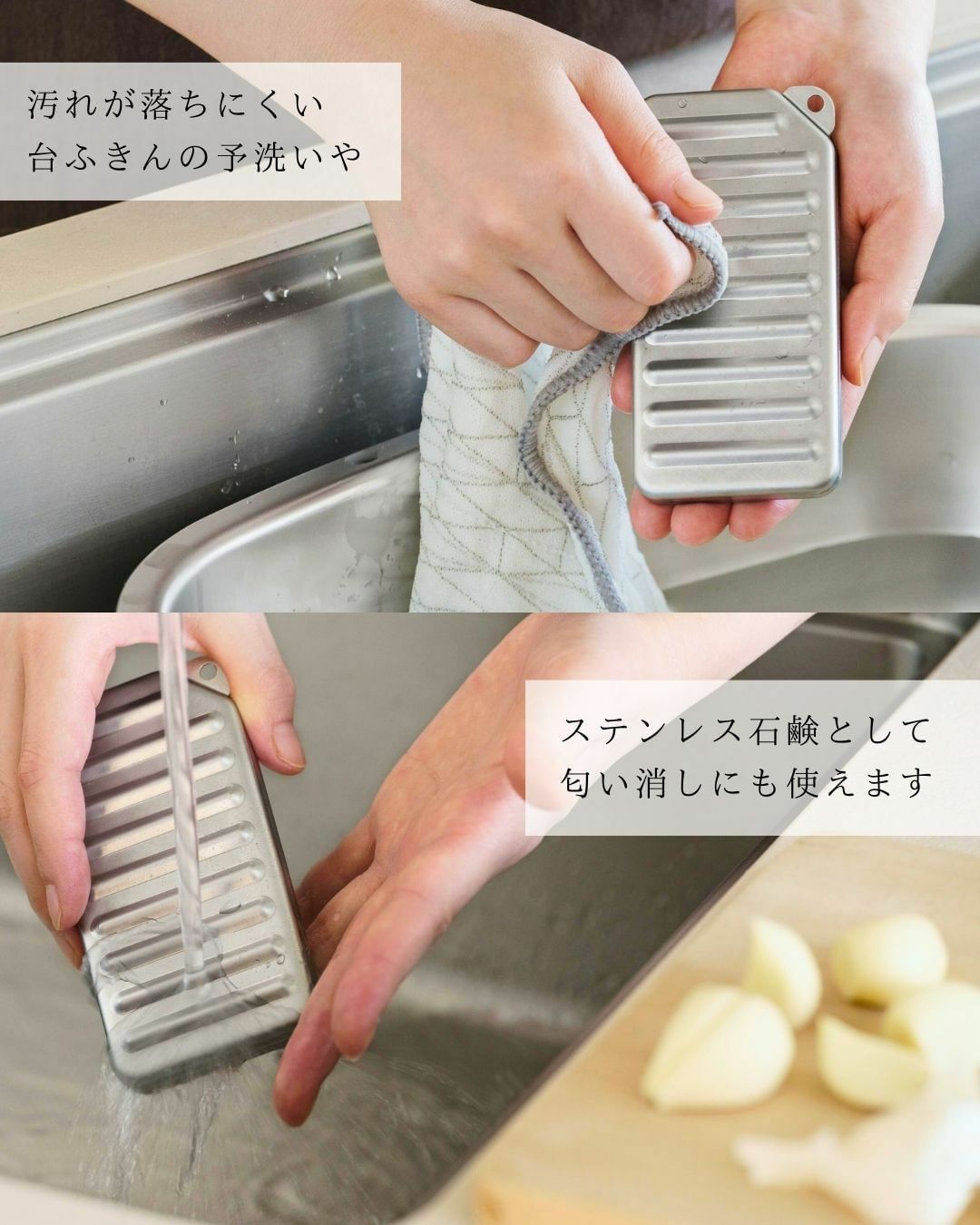 《家事問屋》日本製304不鏽鋼掌上型迷你洗衣板