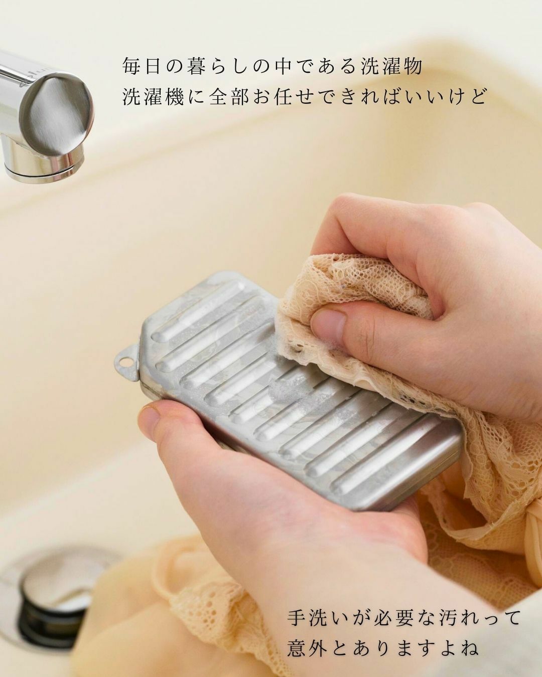 《家事問屋》日本製304不鏽鋼掌上型迷你洗衣板