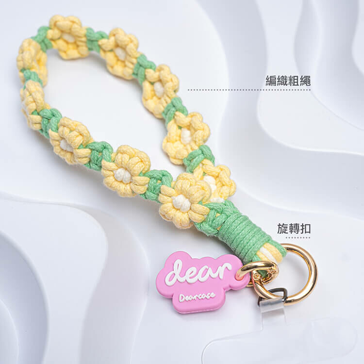 (暖鵝黃) 小清新花朵 手工編織掛繩 短掛繩 (含墊片)