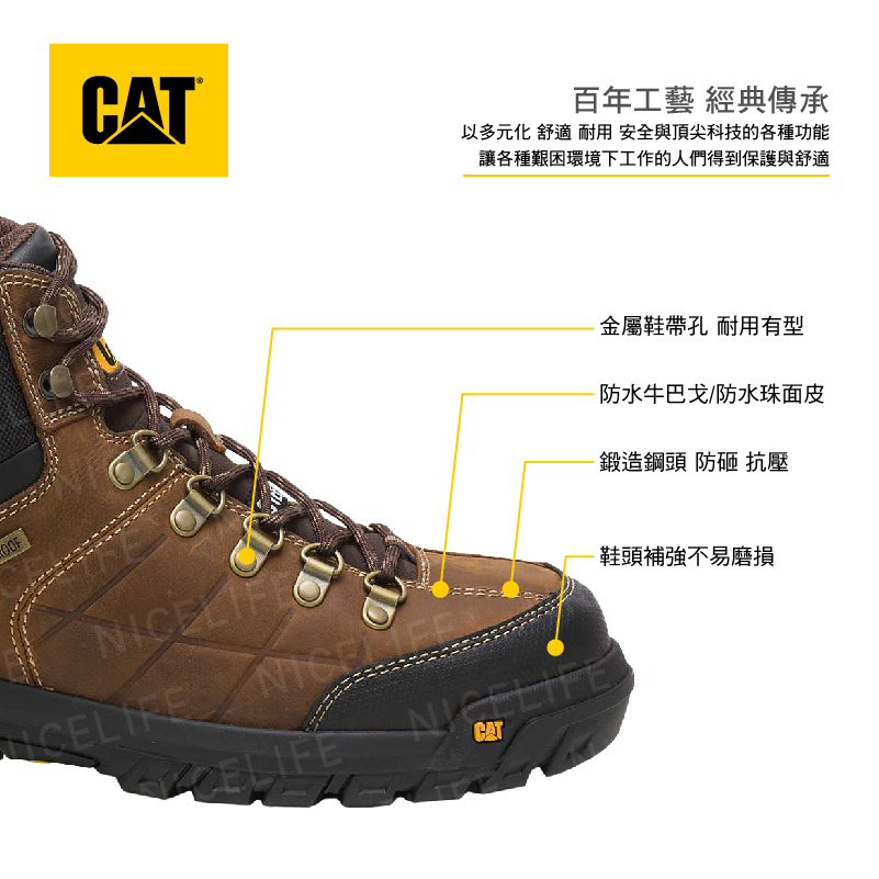 【CAT-THRESHOLD WP ST｜防水美規鋼頭靴】CA90935率性棕 / CA90936時尚黑