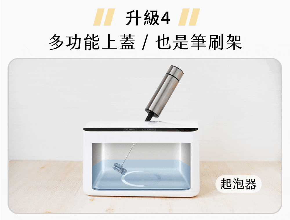 萬用筆刷架,方便放入各種想清洗的東西