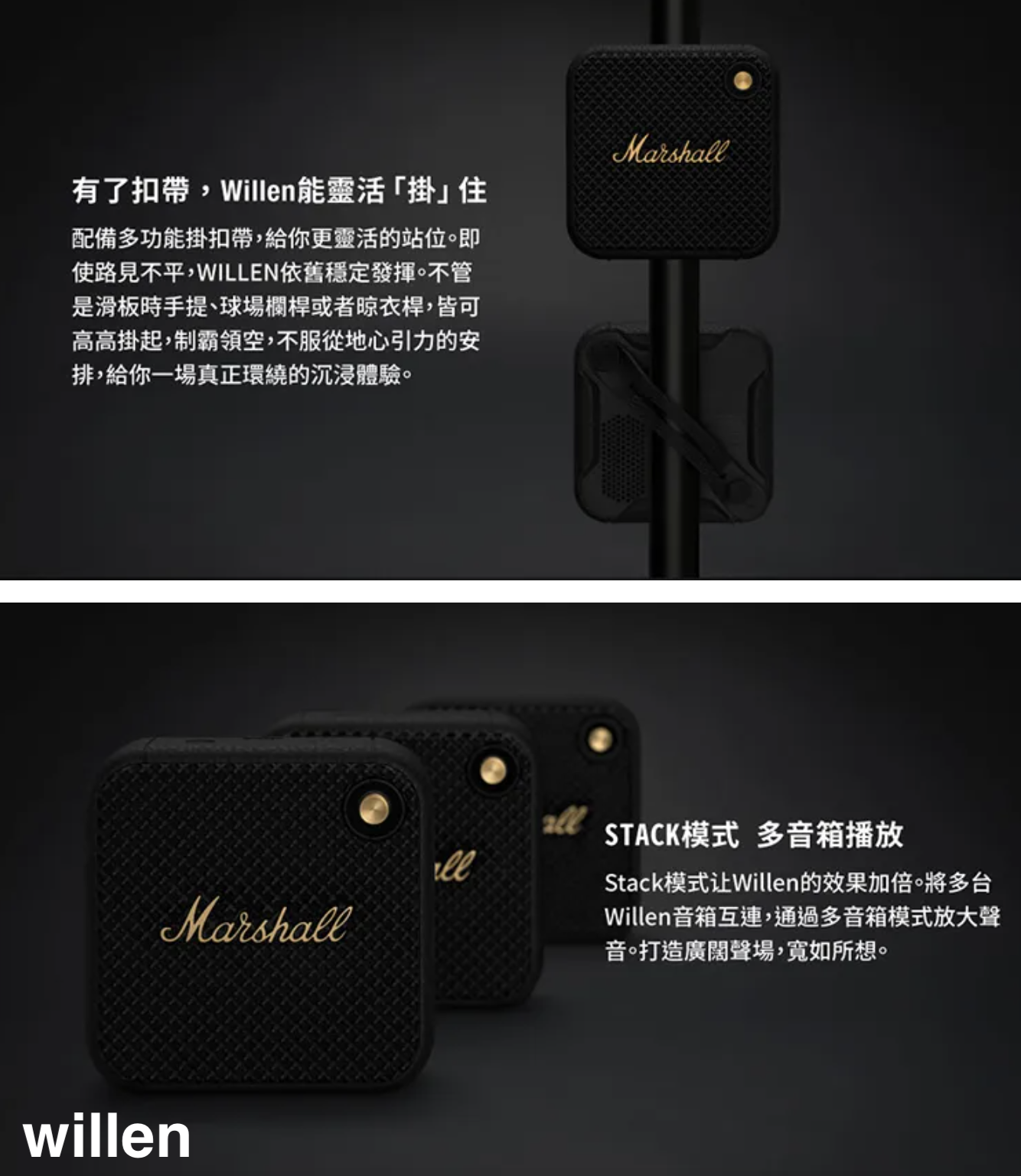 「現貨」MARSHALL 音響 黑五特價 acton stanmore woburn willen