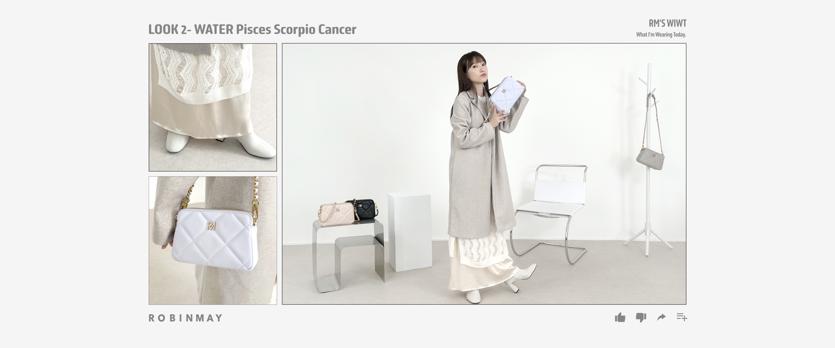 感性多變的水象星座適合的浪漫感性穿搭