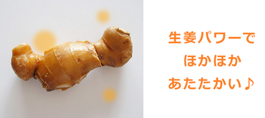 COGIT-生薑膝蓋保暖襪套