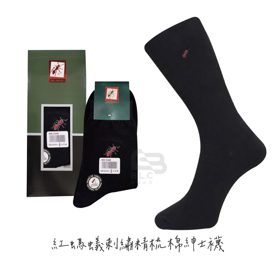 紅螞蟻刺繡精梳棉紳士襪3349