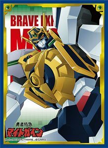 勇者特急マイトガイン