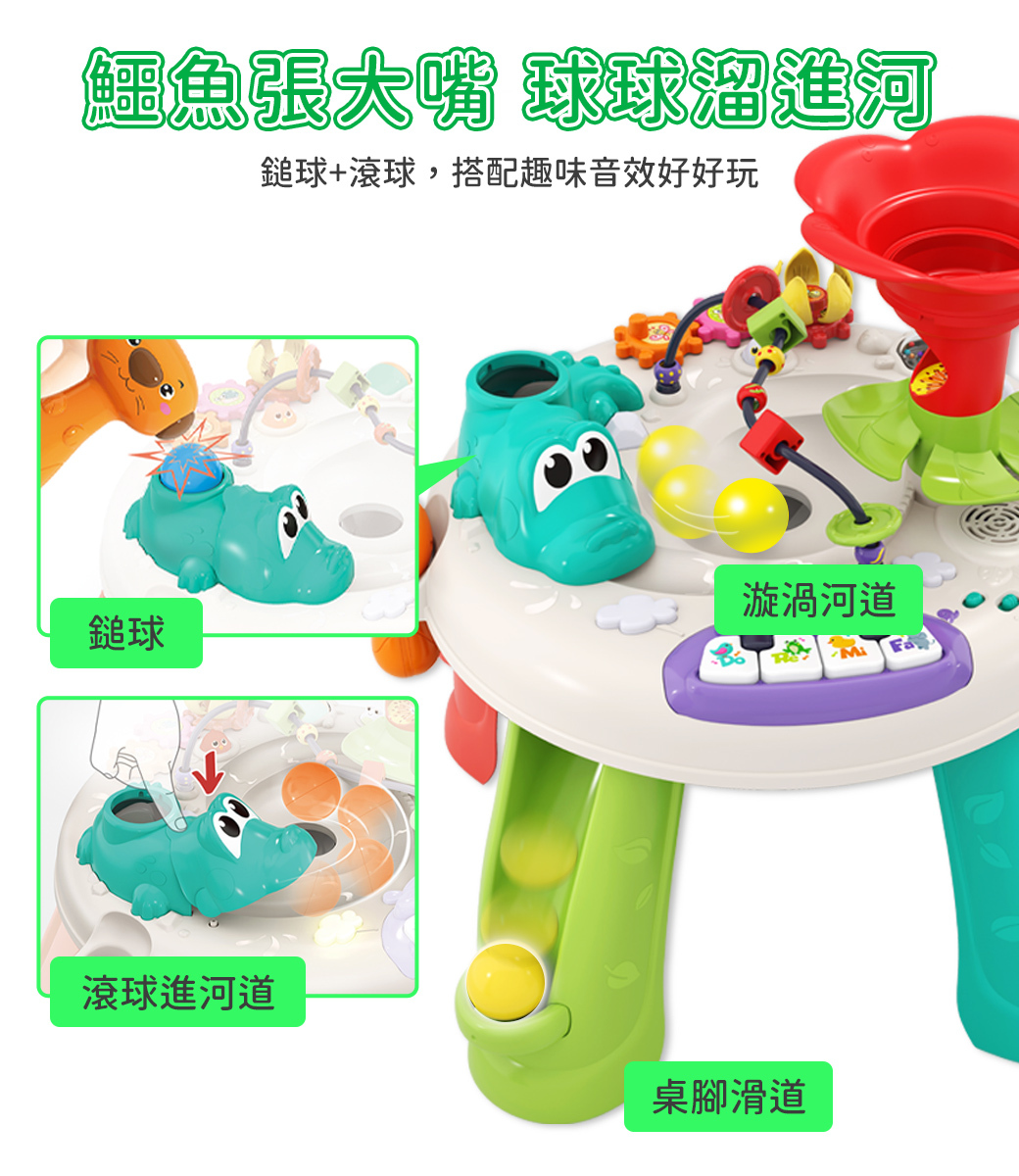 HolaLand歡樂島 叢林滾球遊戲桌 感統玩具