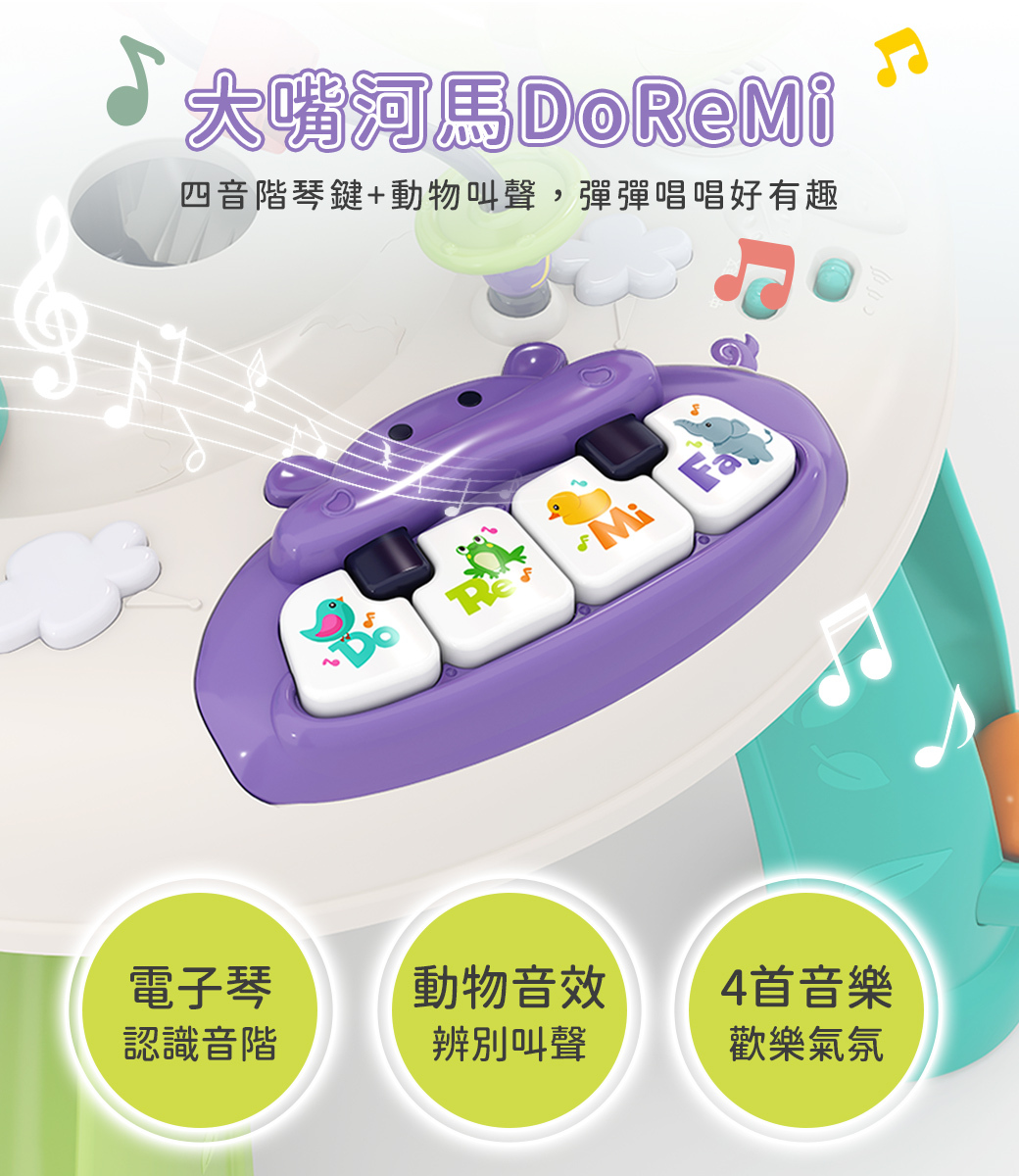 HolaLand歡樂島 叢林滾球遊戲桌 感統玩具