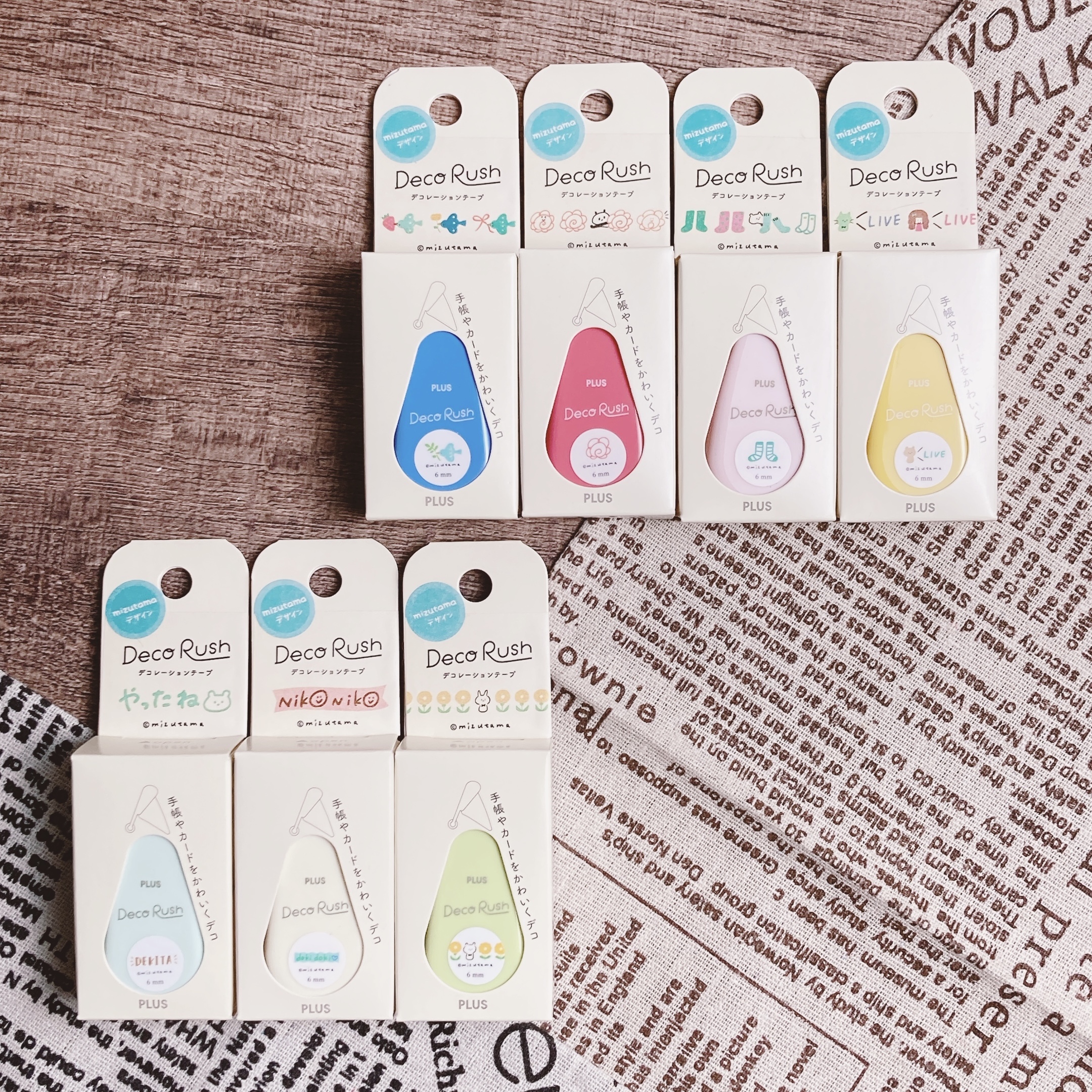 PLUS｜mizutama限定版 手帳花邊帶 (14款)