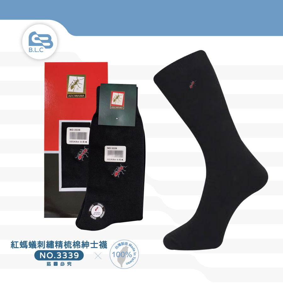 紅螞蟻刺繡精舒棉紳士襪3339