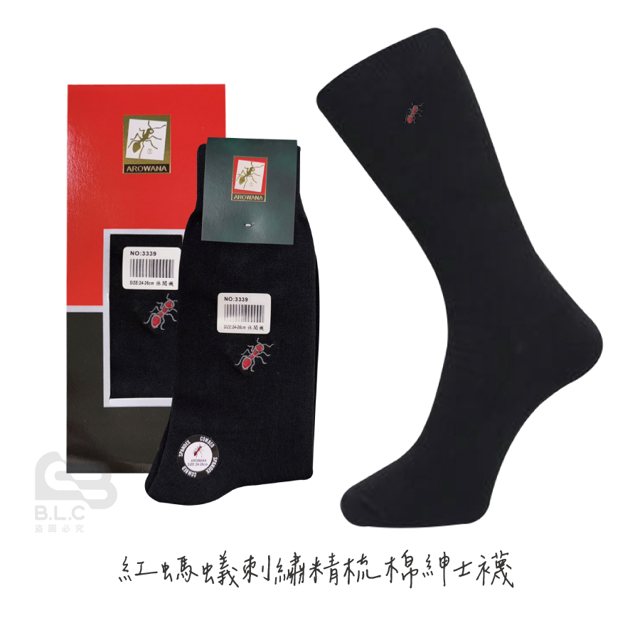 紅螞蟻刺繡精舒棉紳士襪3339
