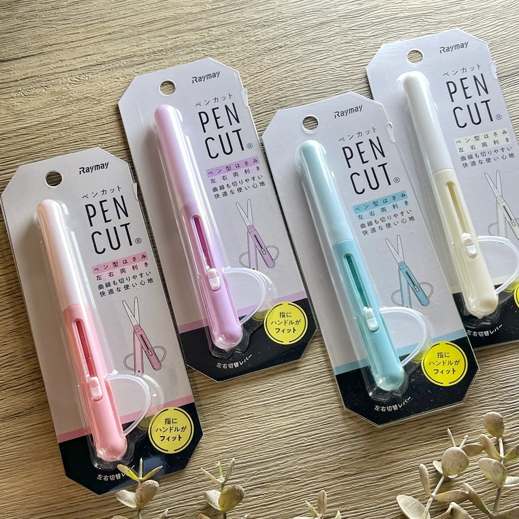 日本RAYMAY．PENCUT 筆型剪刀 攜帶式剪刀 紫/白/粉/藍