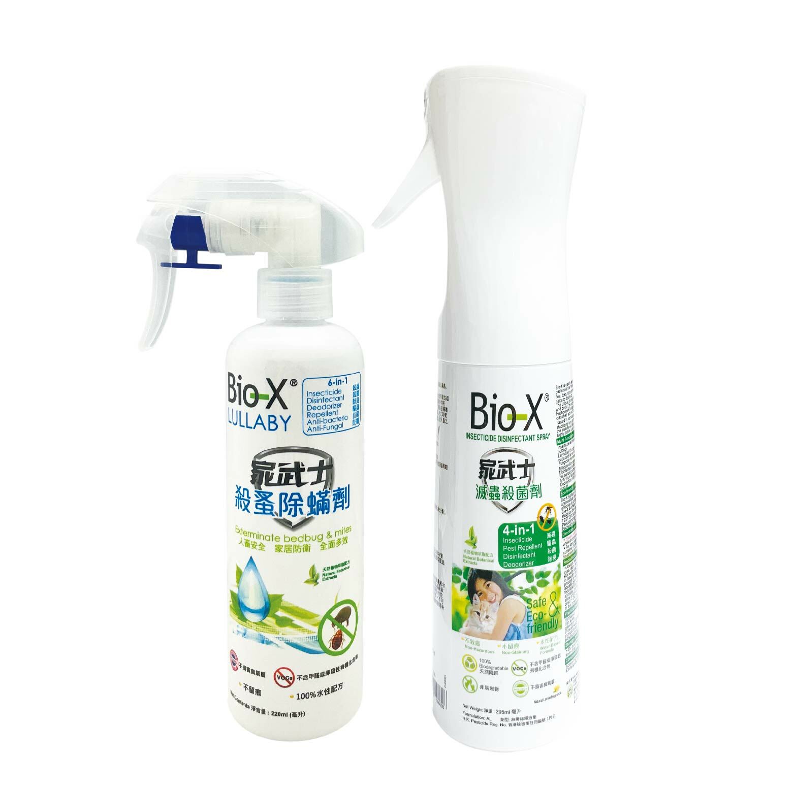【套裝】家武士 6合1殺蚤除蟎劑 + 滅蟲殺菌劑 (噴霧裝) - 檸檬清香