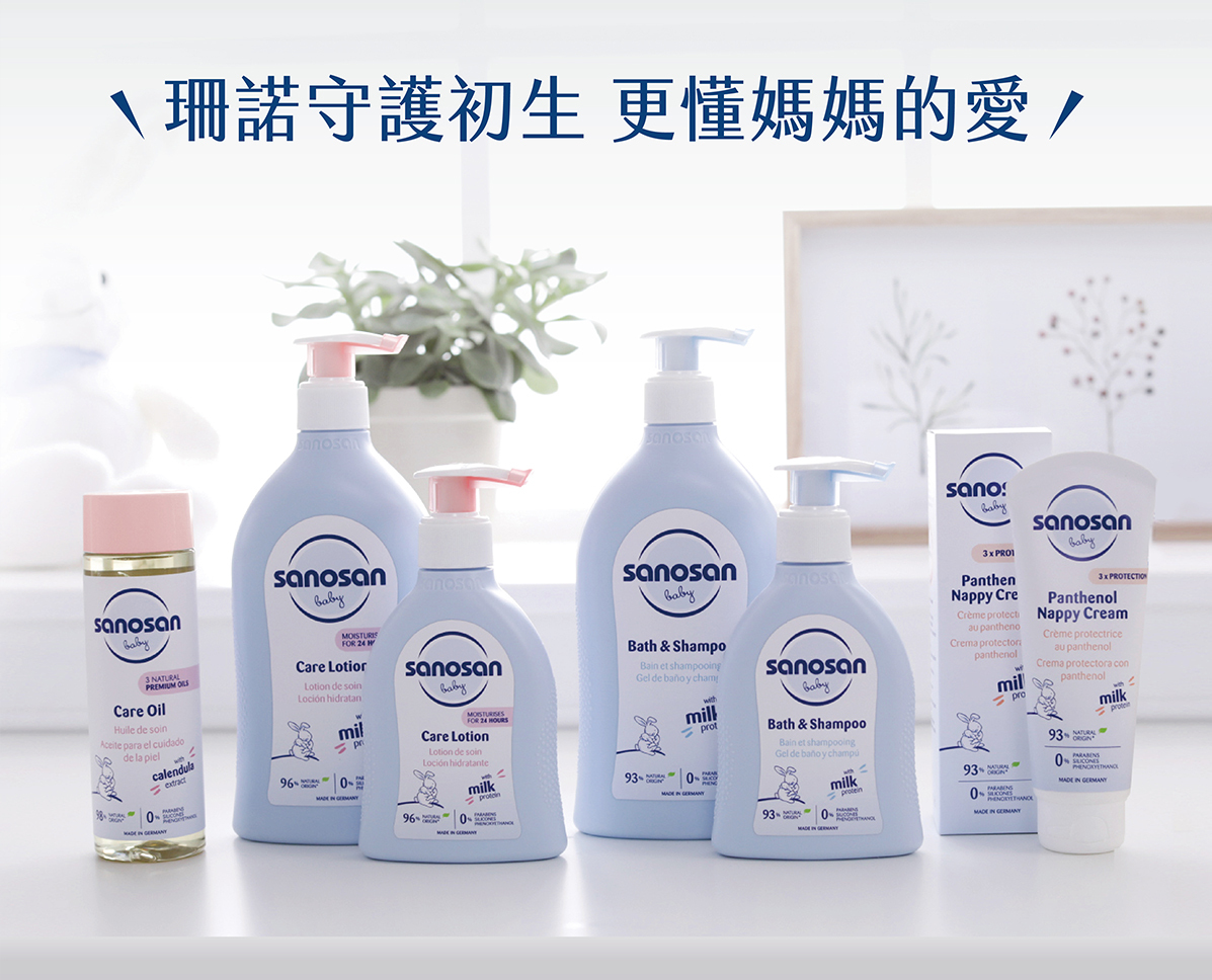 全新真空壓瓶設計,無香款,嚴選高品質成分,蘊含維他命原B5和尿囊素的舒緩配方,舒緩嬌嫩的臉部肌膚不適情形。24小時保濕滋潤,呵護寶寶面部肌膚。 質地滑順不油膩,深層滋養乾燥部位,有效緩解紅蘋果臉、季節轉換乾癢不適等現象,為寶寶乾燥肌膚注入活力,呈現彈性與光澤。