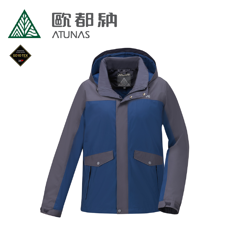 Atunas 歐都納 A1GT1903M 樂遊休閒GORE-TEX 2L+羽絨兩件式防水外套 男款 (碳灰/藍) 06A1903M