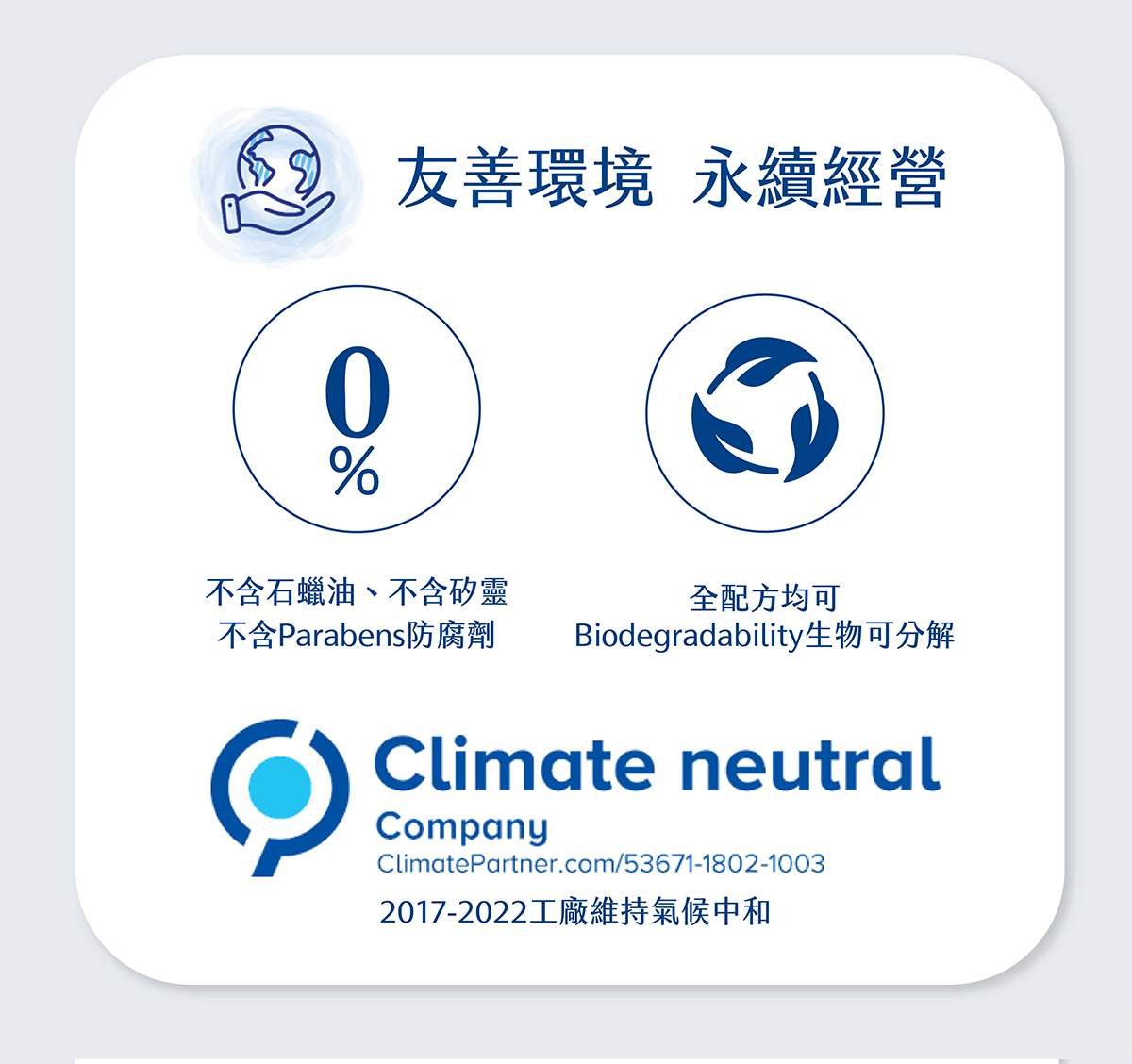 最premium寶寶保養品。寶寶潤膚油，含有機橄欖果油、葵花籽油，平日保養或按摩可緩解肌膚乾燥不適，嬰兒油天然滋潤