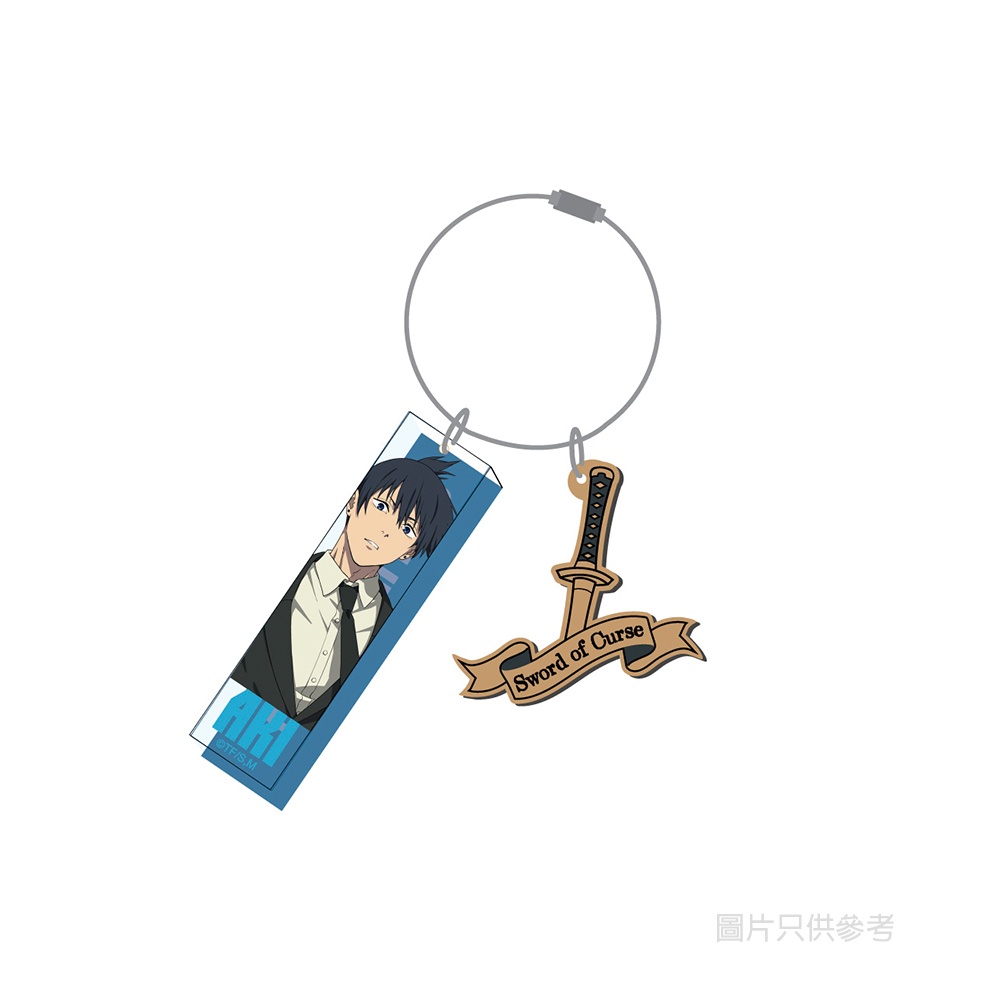 鏈鋸人 角色阿加力匙扣 - 早川秋