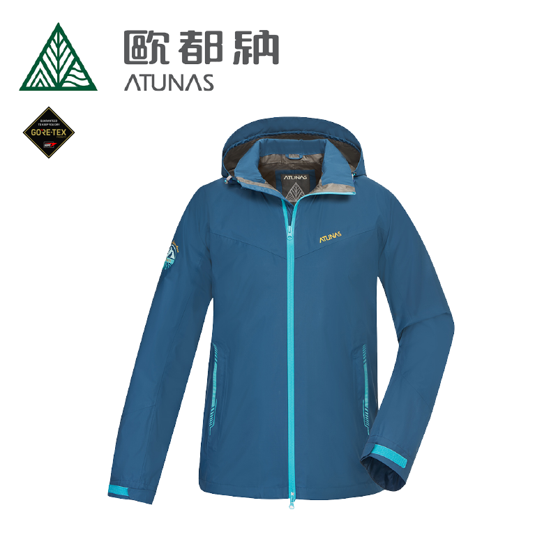 歐都納Atunas A1GTBB05M 縱橫戶外GORE-TEX 2.5L單件式防水外套男款(墨 