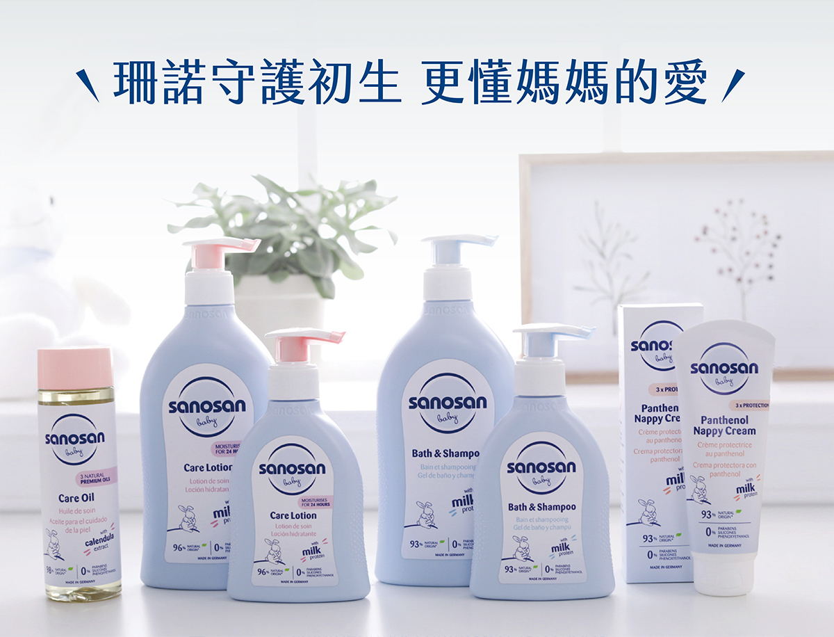 專為嬰幼兒嬌嫩肌膚設計，防曬防水保養兼具的防曬乳霜 獨特的UV過濾防曬科技，全方位抵禦紫外線UVA及UVB，安全防護寶寶肌膚。 含獨家水解乳蛋白、維他命原B5、維他命E與甘油，24小時保濕，溫和呵護寶寶細嫩肌膚。