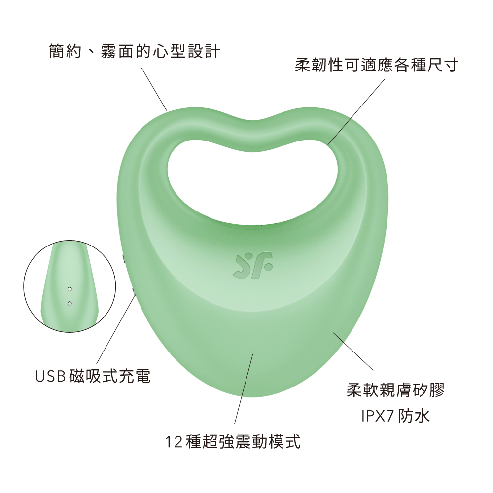 德國 Satisfyer Perfect Pair 3 二合一震動陰莖環