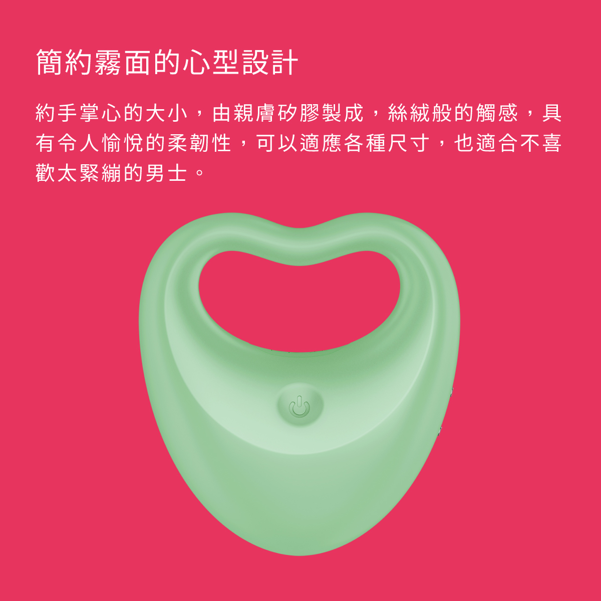 Satisfyer Perfect Pair 3,Satisfyer,德國 Satisfyer,情趣用品,情趣玩具,震動陰莖環,陰莖環,屌環,精力環