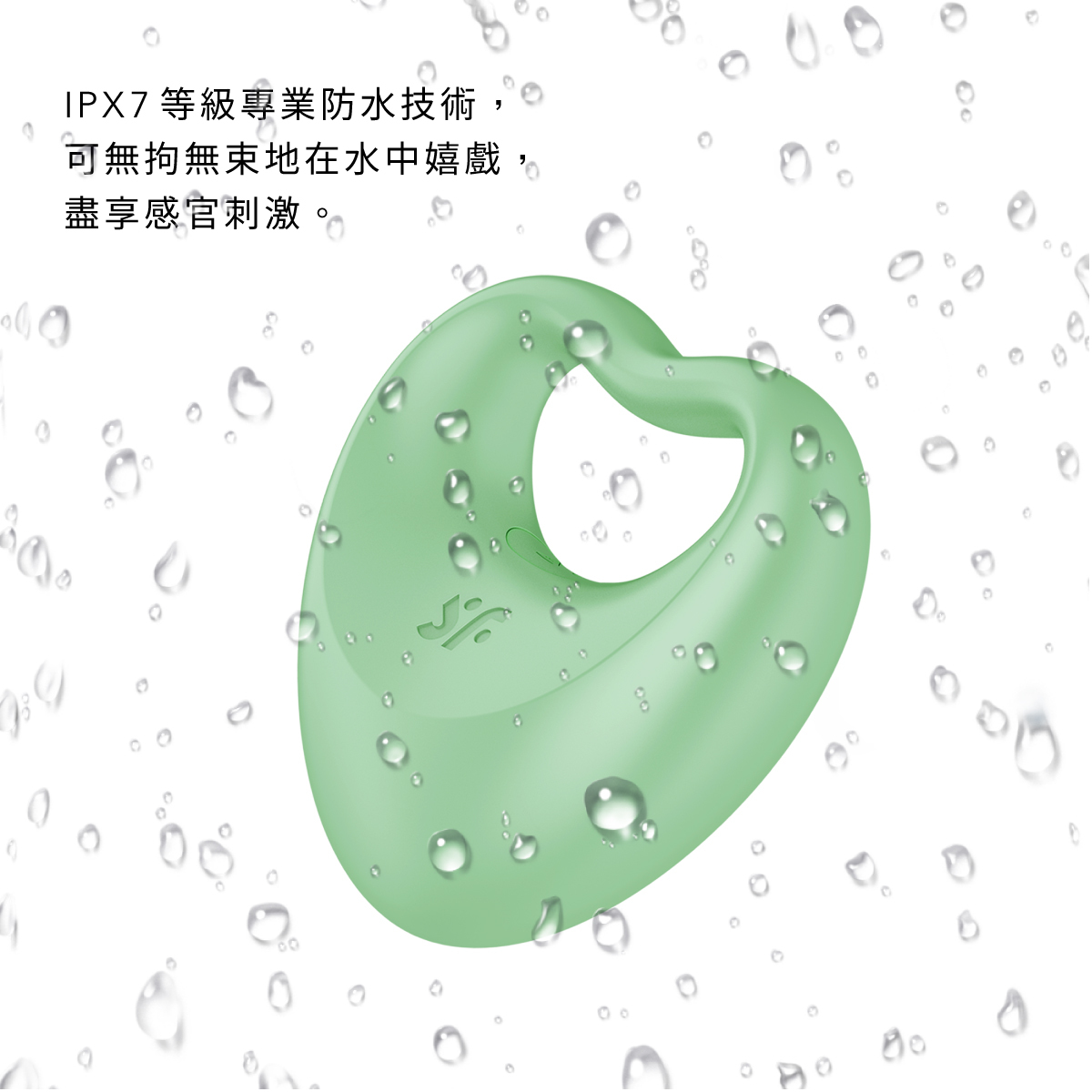 Satisfyer Perfect Pair 3,Satisfyer,德國 Satisfyer,情趣用品,情趣玩具,震動陰莖環,陰莖環,屌環,精力環