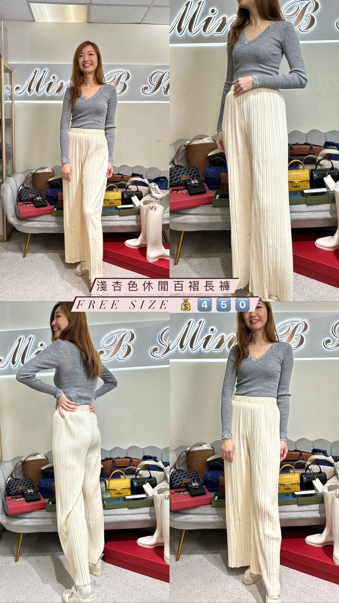 Muchmoney 淺杏色休閒長褲 -M