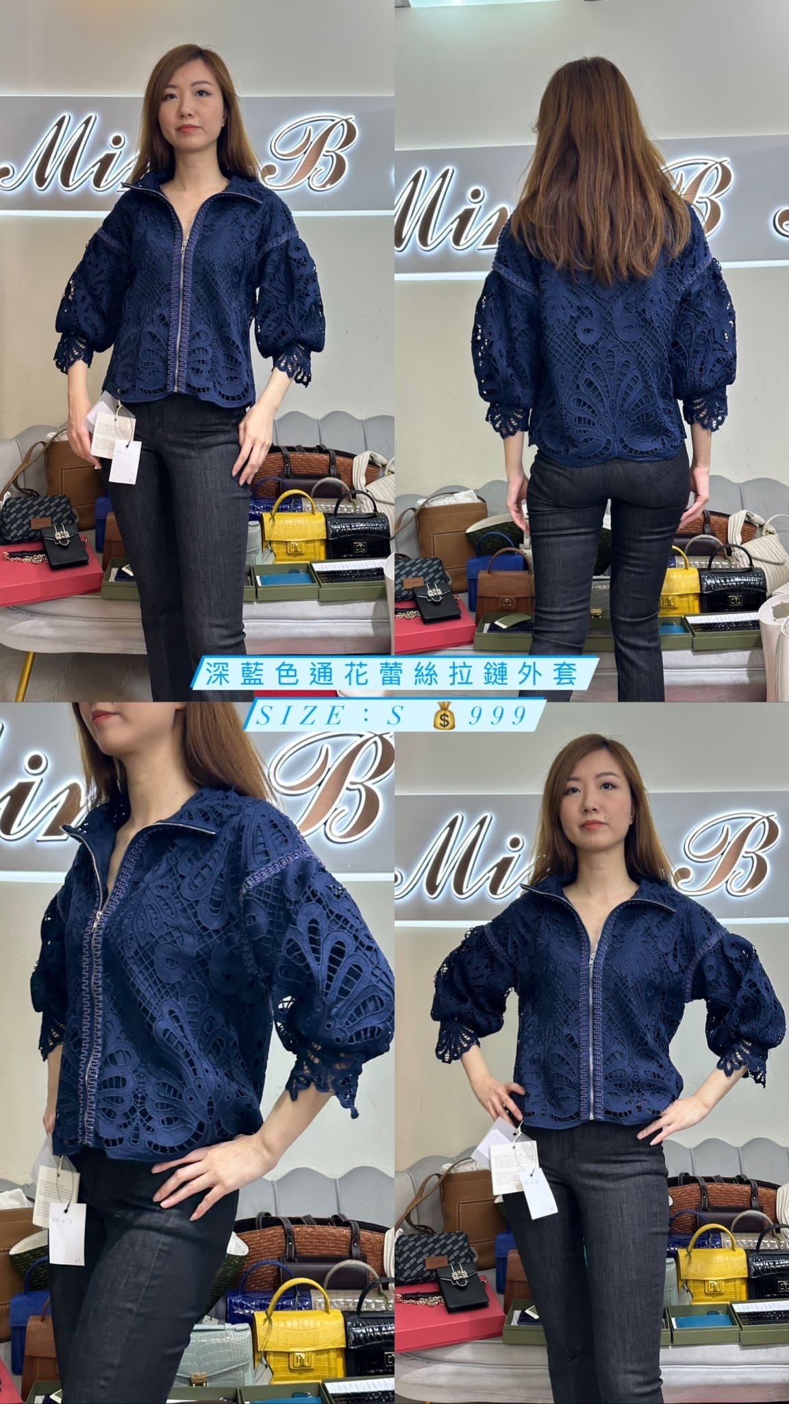 Les babies 藏藍色蕾絲外套 -M