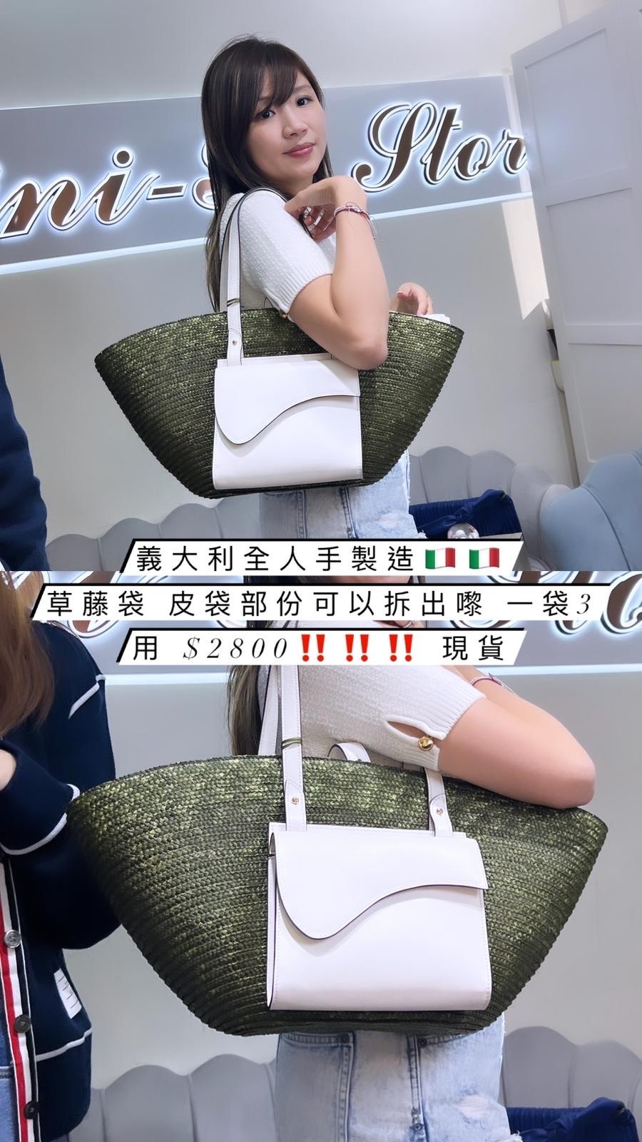 意大利真皮草滕袋綠色 -T