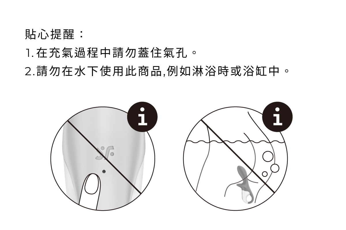 Satisfyer Air Pump Booty 2,Satisfyer,德國 Satisfyer,情趣用品,情趣玩具,後庭玩具,後庭震動器,後庭按摩棒,可調節充氣前列腺按摩棒,前列腺按摩棒,前列腺按摩器,可調節充氣後庭震動器