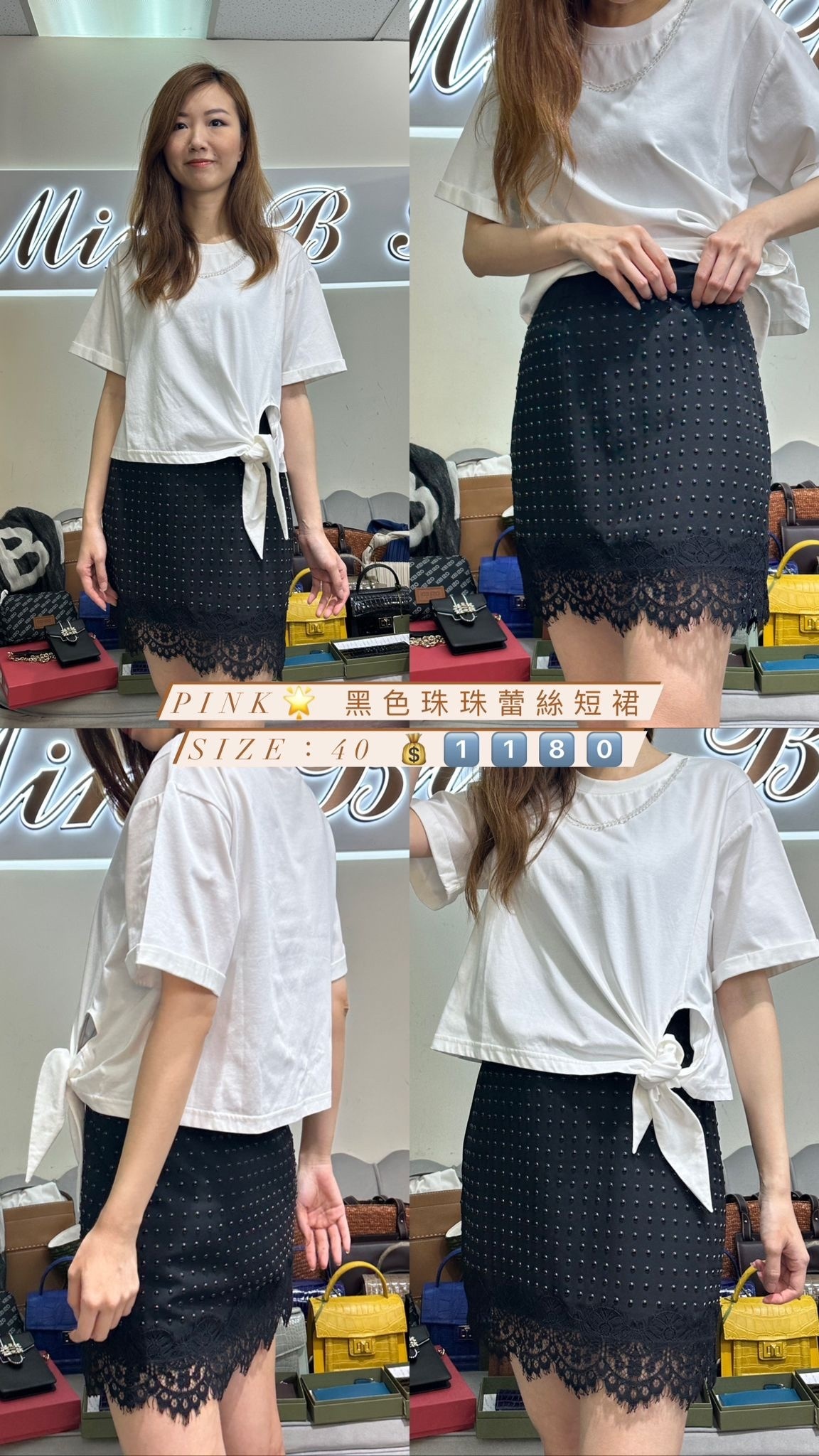 Pinko 黑色珠珠假兩件裙褲 -M